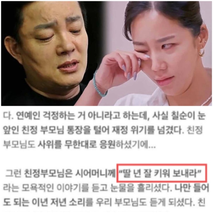  "은밀한 사생활 공개.." 남사스러워 숨었다. 이범수 이윤진 폭로 뭐였길래?