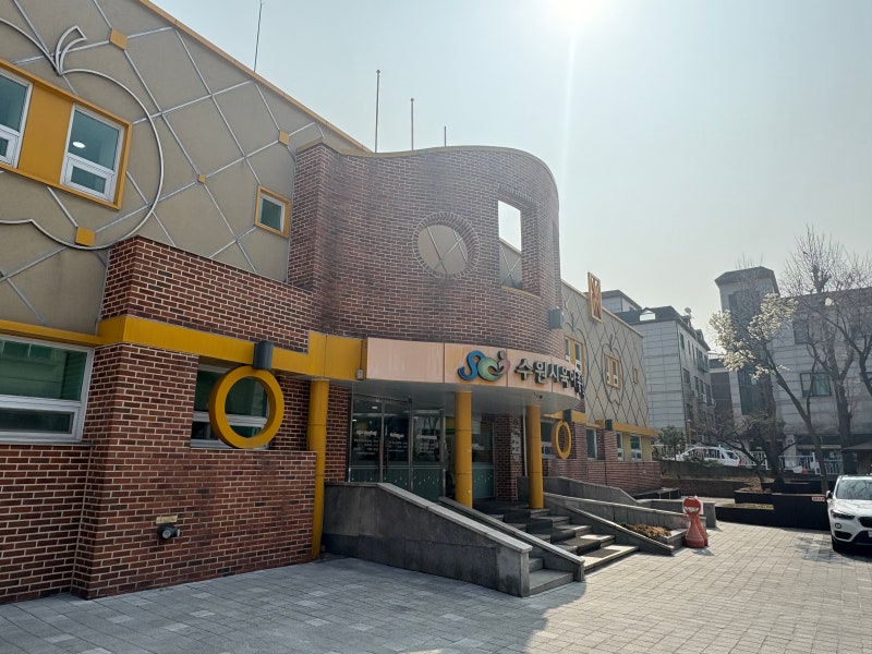 경기수원시육아종합지원센터 부모교육