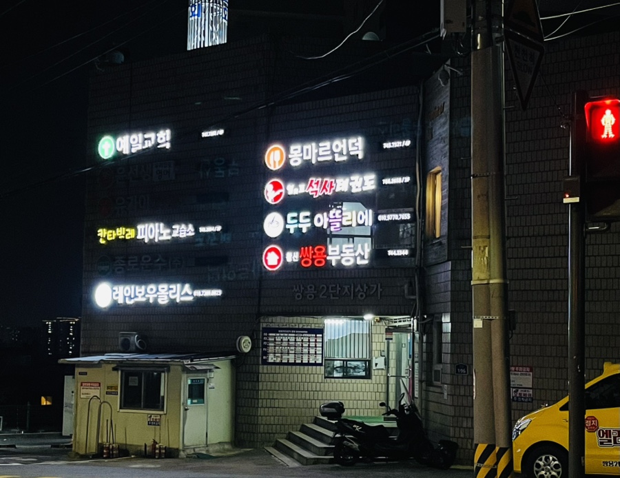 몽마르언덕 사진 2