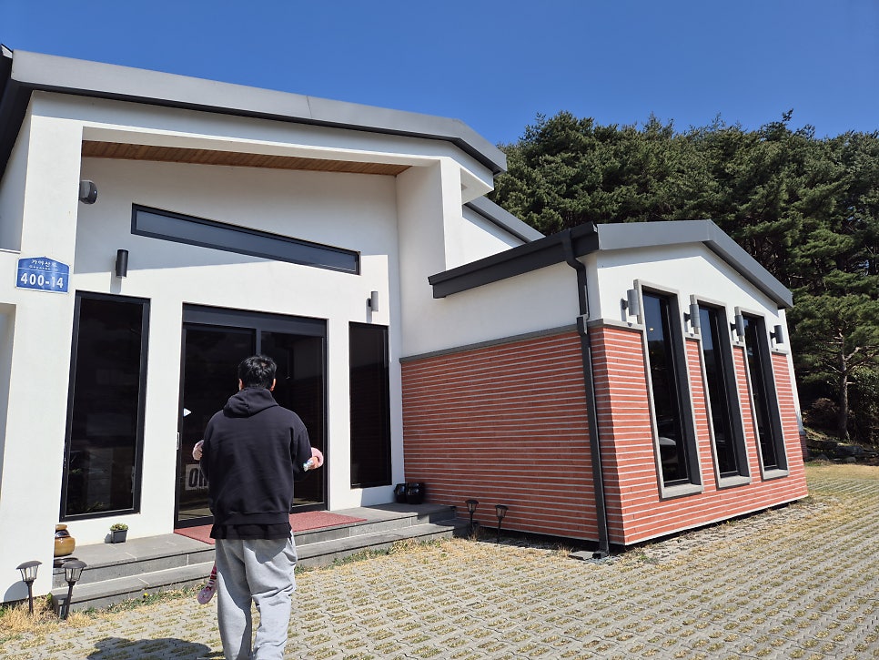가야산애 사진 2