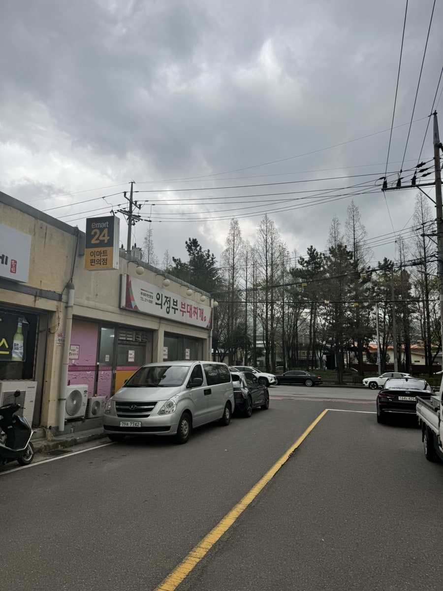 의정부부대찌개 사진 1