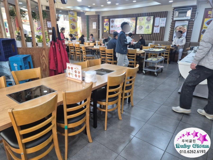 명태어장쭈갑골 청천본점 사진 4