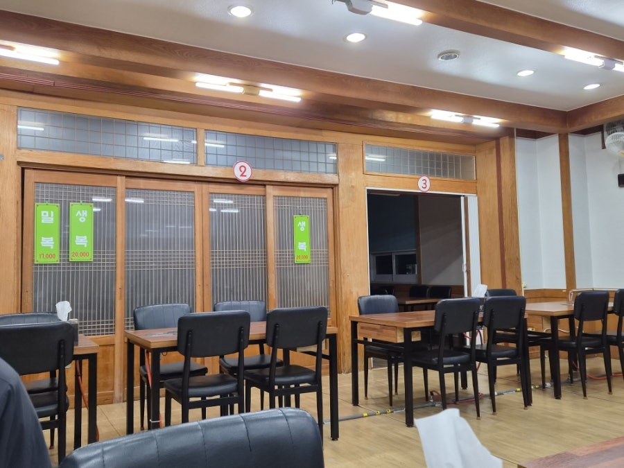 진화복국 사진 2