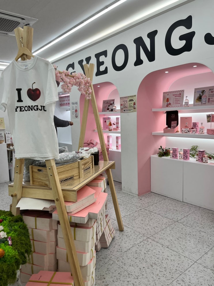  [경주] 경주 황리단길 소품샵/ '경주 체리주' 여행 기념품 나들이 경주 티셔츠 체리티 경주 가볼만한 곳 위치 정보 정리