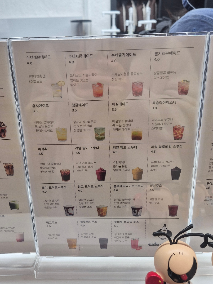카페도남 사진 5