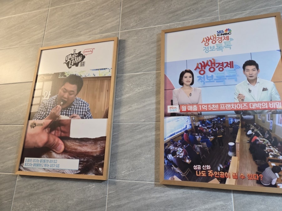 어부네코다리조림 군포본점 사진 6