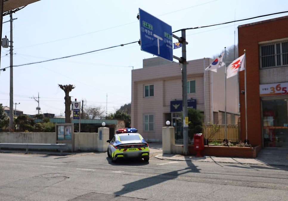 성전파출소 사진 4