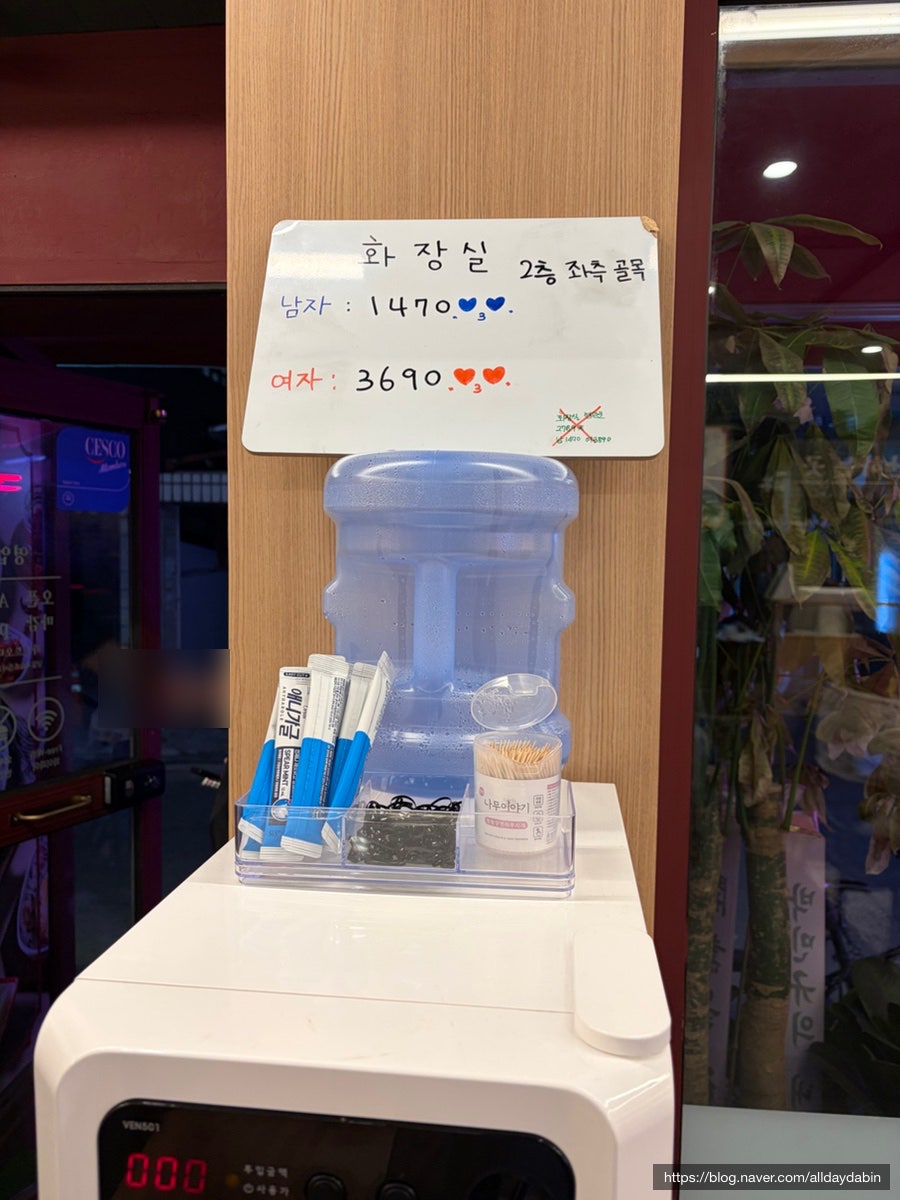 도야짬뽕 상일점 사진 4