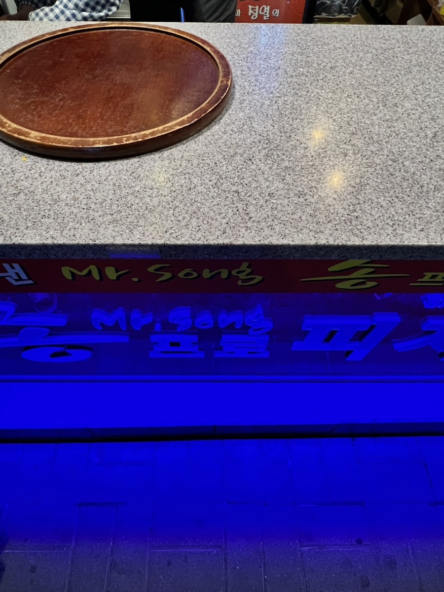 송프로피자 장림점 사진 5