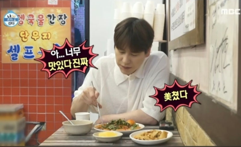 [순금이떡볶이] 아차산역 떡볶이 / 서울 떡볶이 맛집 / 슈퍼주니어 규현 떡볶이집
