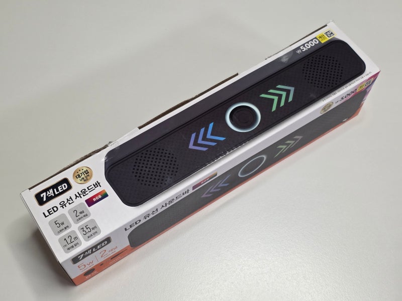 다이소 스피커 LED 유선 사운드바 PC 연결 음질 노이즈 완전 분석