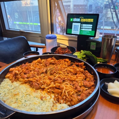 월성동닭갈비 대구월성동맛집 대구월성동고기집 <루스텐닭갈비 월성본점>