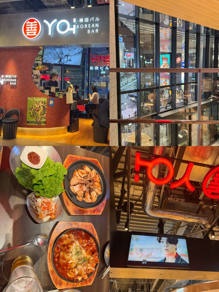  삿포로 한식 맛집 스스키노 yoi 삼겹살 치즈닭갈비 후기 코코노스스키노 위치 가격