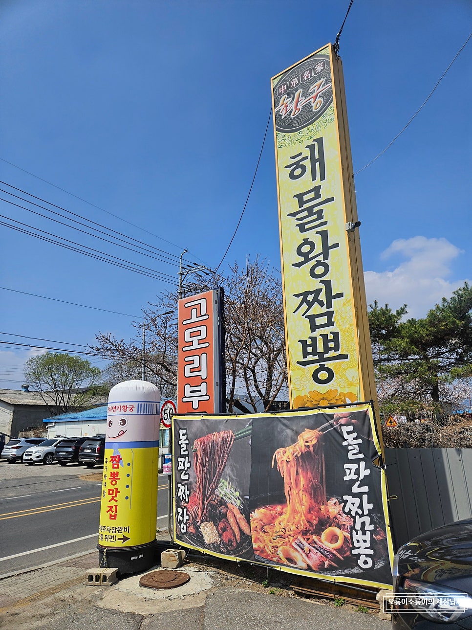 중화명가황궁 사진 3