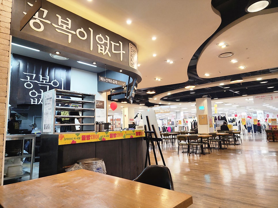 무공돈까스 경산홈플러스점 사진 4
