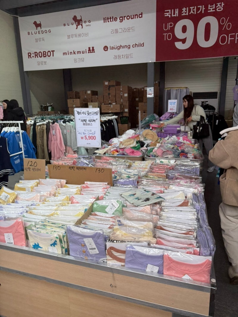 라스트라벨 남양주 삼패점 키즈아울렛 방문 | 블루독,래핑 차일드,보보쇼즈 최대할인