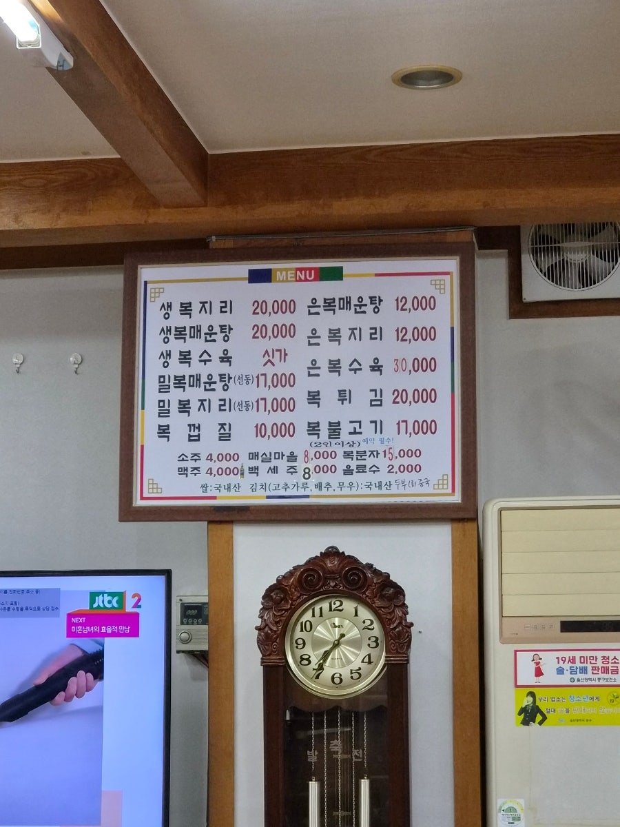 진화복국 사진 3