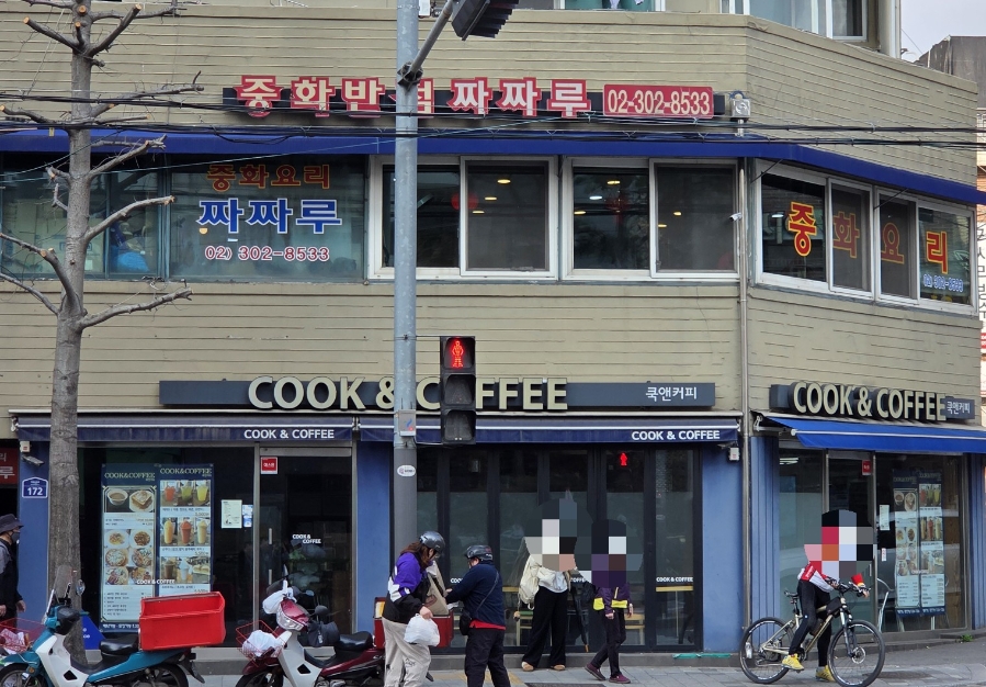 짜짜루 사진 1