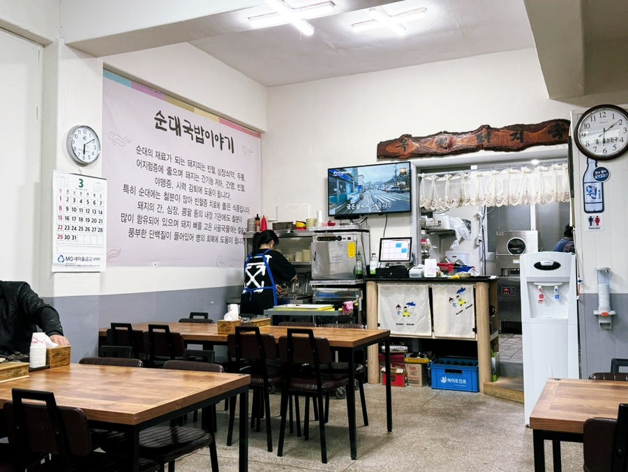 큰솥순대 사진 3