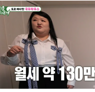 이국주 일본 집 공개, 월세 130만 원 내며 침대없이? 소파에서 자는 사연 충격