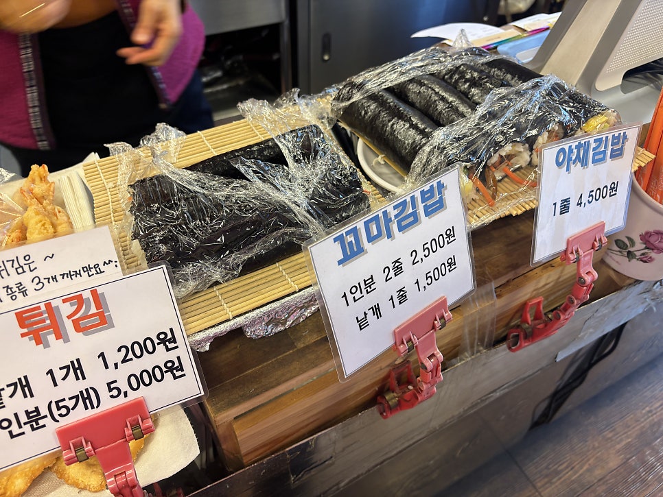 진이네떡볶이 사진 4