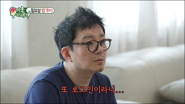이범수 미우새 합류, 이혼 2년 만에 털어놓은 '혼자'의 무게와 현실 근황