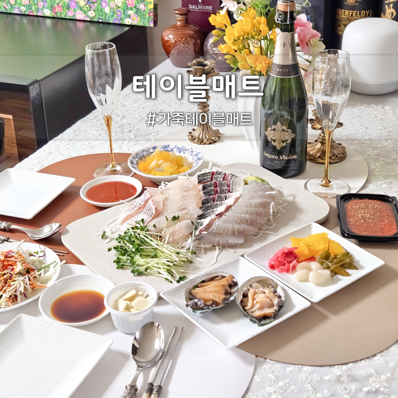 가죽 양면 식탁 테이블매트 인테리어 소품 브랜드 추천