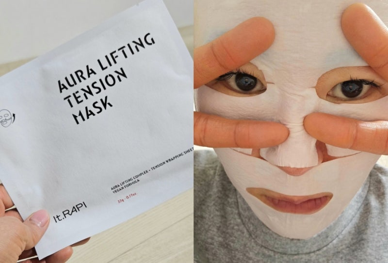 리프팅 마스크팩 홈케어루틴 잇라피 아우라팩 그냥 이거야
