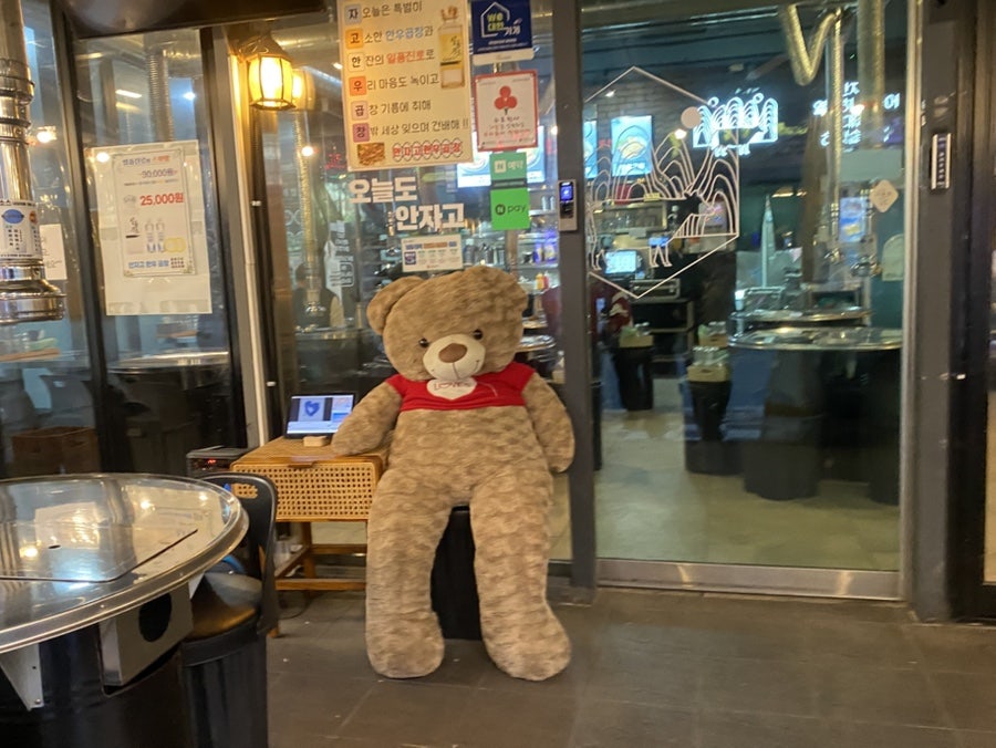 안자고한우곱창 풍암점 사진 2