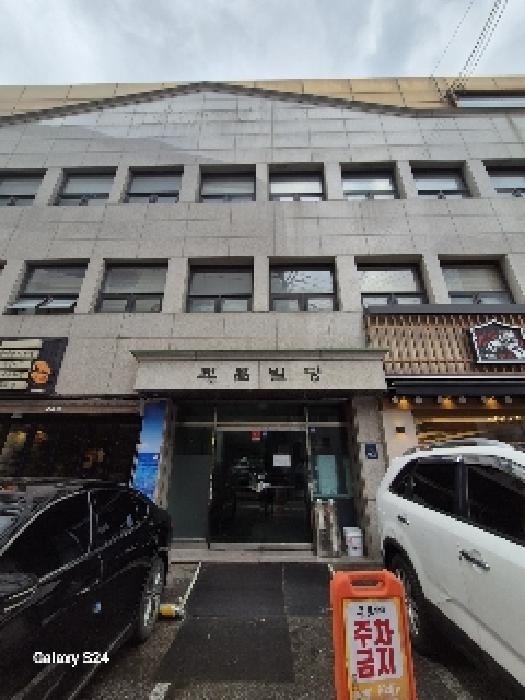  강남 신사역 초역세권 빌딩 경매 90억 하락한 350억 파격 기회 대항력 임차인 및 권리분석 2025타경102253(1)
