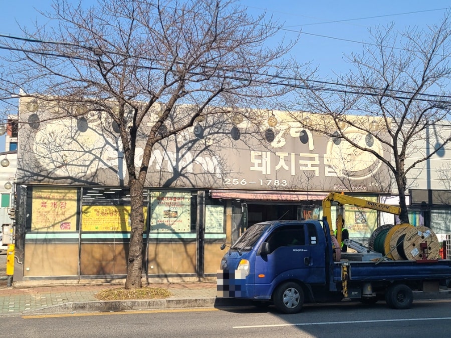 의정부부대찌개 사진 3