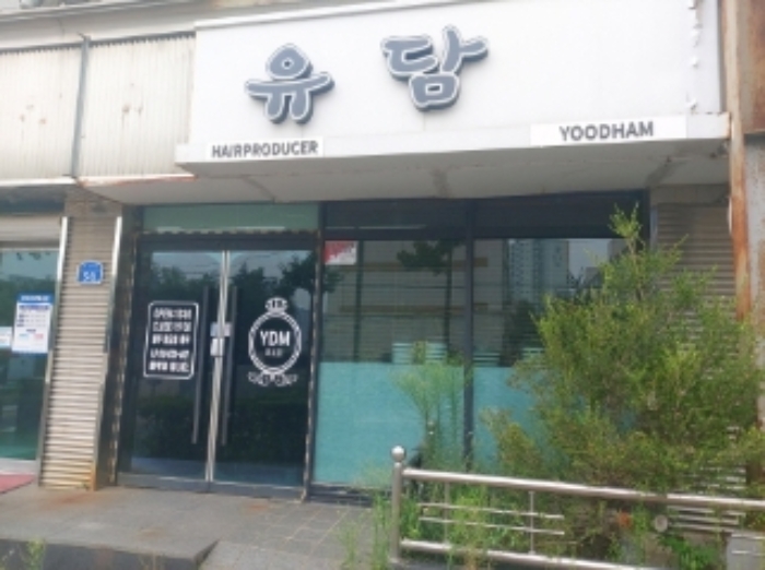  당진 읍내동 사우나 빌딩 경매 20억 하락 반값 기회 6층 통건물 수익형 부동산 분석 2024타경3140