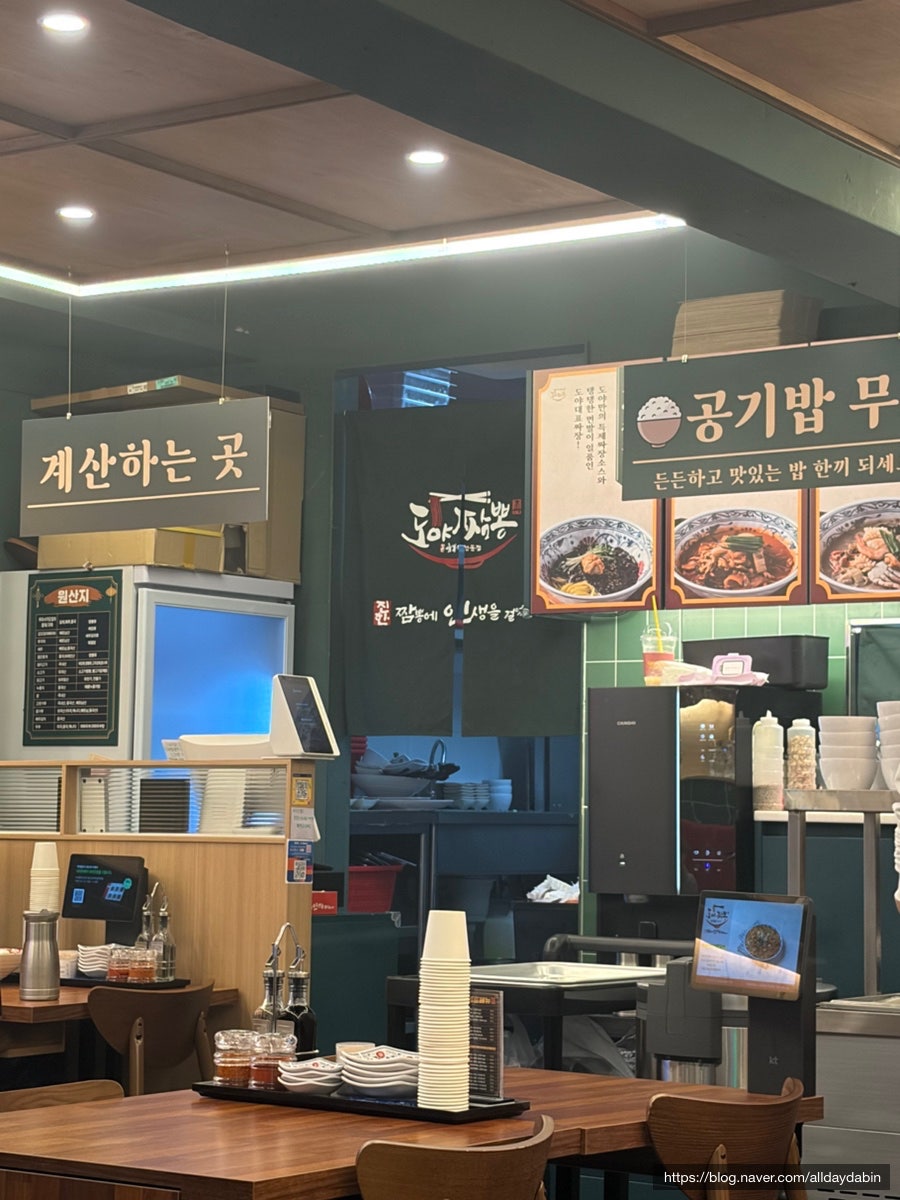 도야짬뽕 상일점 사진 3