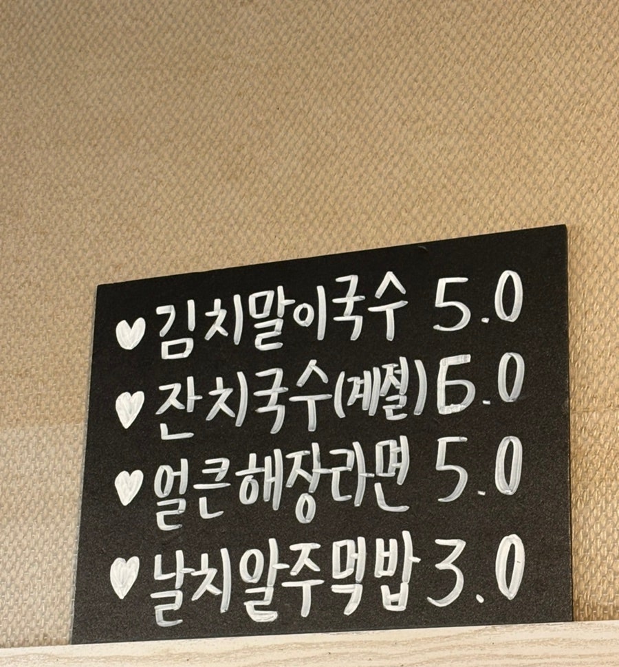 능곡돈돼랑 사진 3