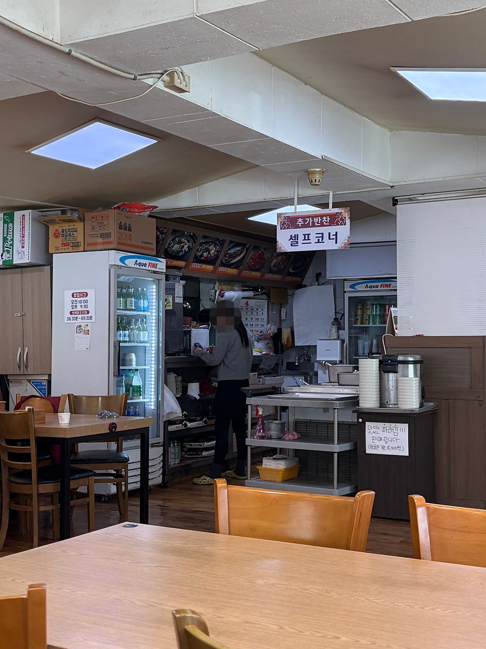 바람부리명태찜 본오점 사진 5