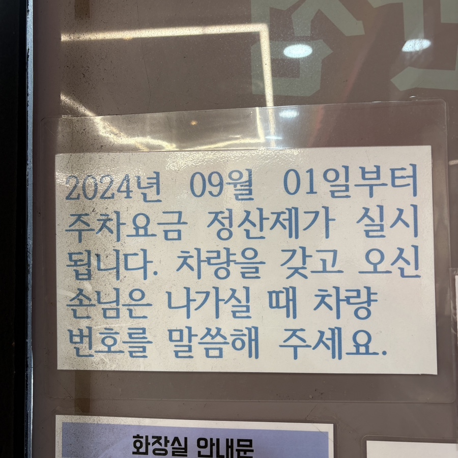 홍콩반점0410 삼양사거리점 사진 4