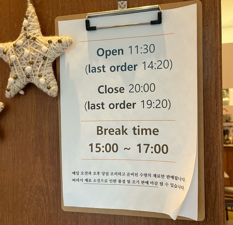 카츠102 사진 3