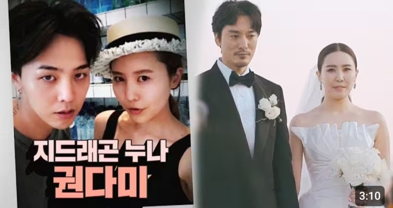 '월드스타 처남' 지드래곤? 매형 김민준이 '위축' 고백한 충격 현실 (+조카 외제차 선물까지!)