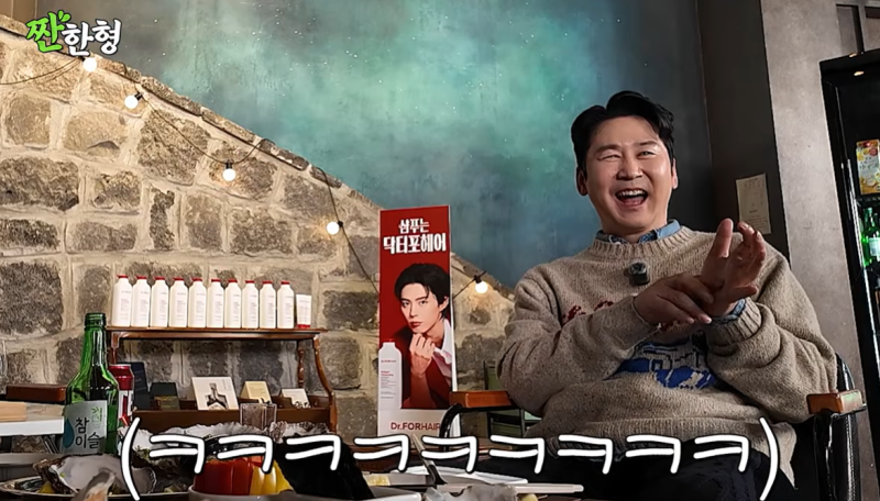 신동엽 프로필 총정리 나이 키 아내 자녀 재산 아니근데진짜 예능 출연