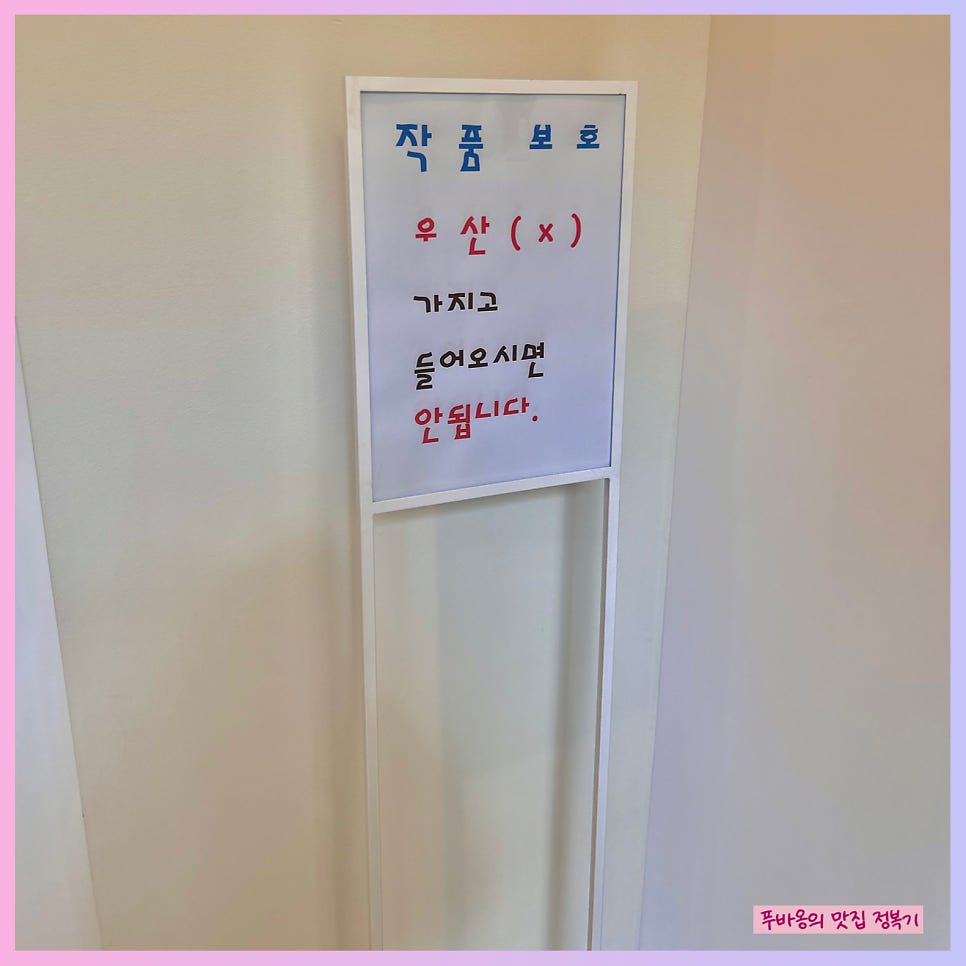 두물미오 사진 4