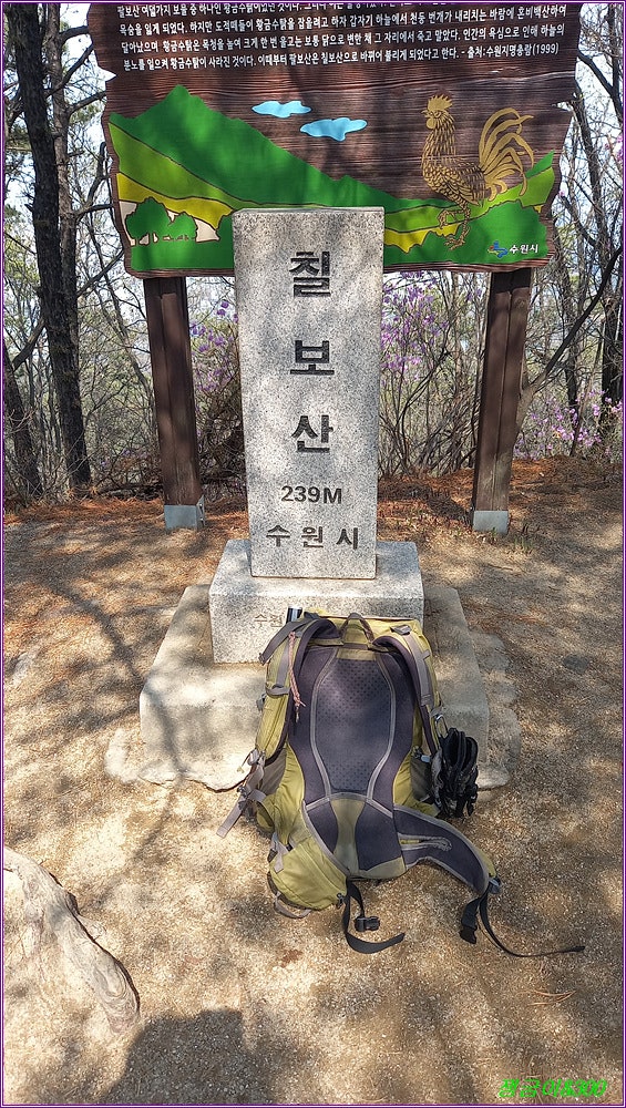 Seobong photo 4