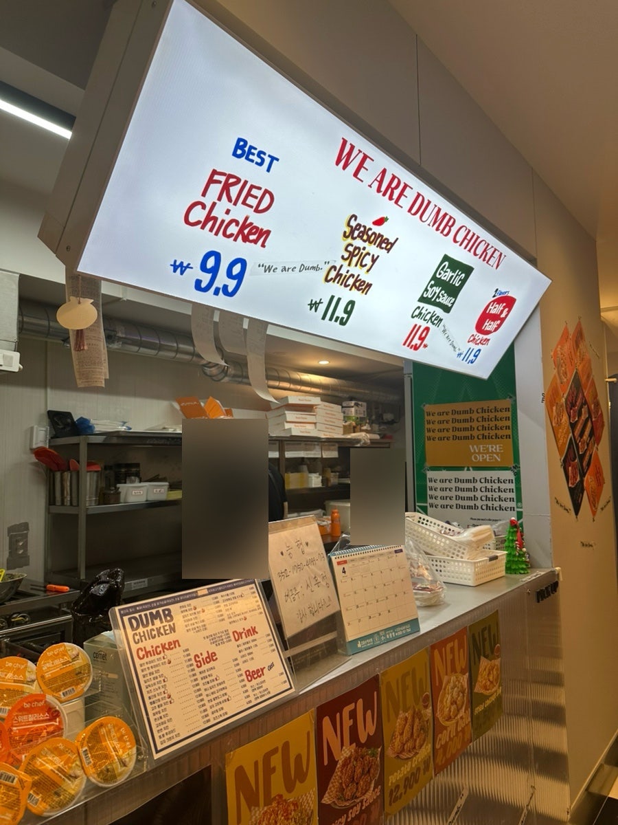 덤브치킨 김천부곡점 사진 3