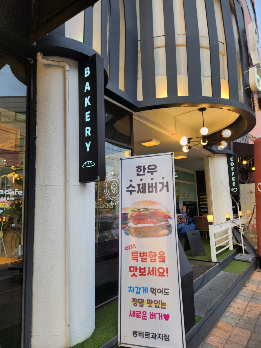 바바카페 사진 3