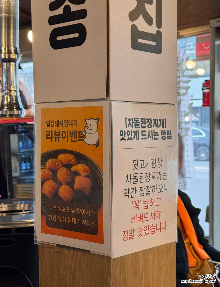 뒷고기광장 사진 3