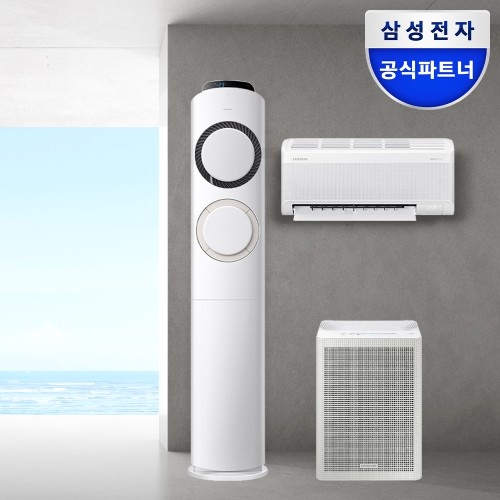 삼성 가전 제습기 에어컨 3종 실사용 비교 후기
