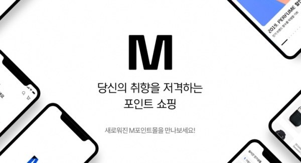 현대카드 M포인트 1:1 비율로 털 수 있는 방법 총정리