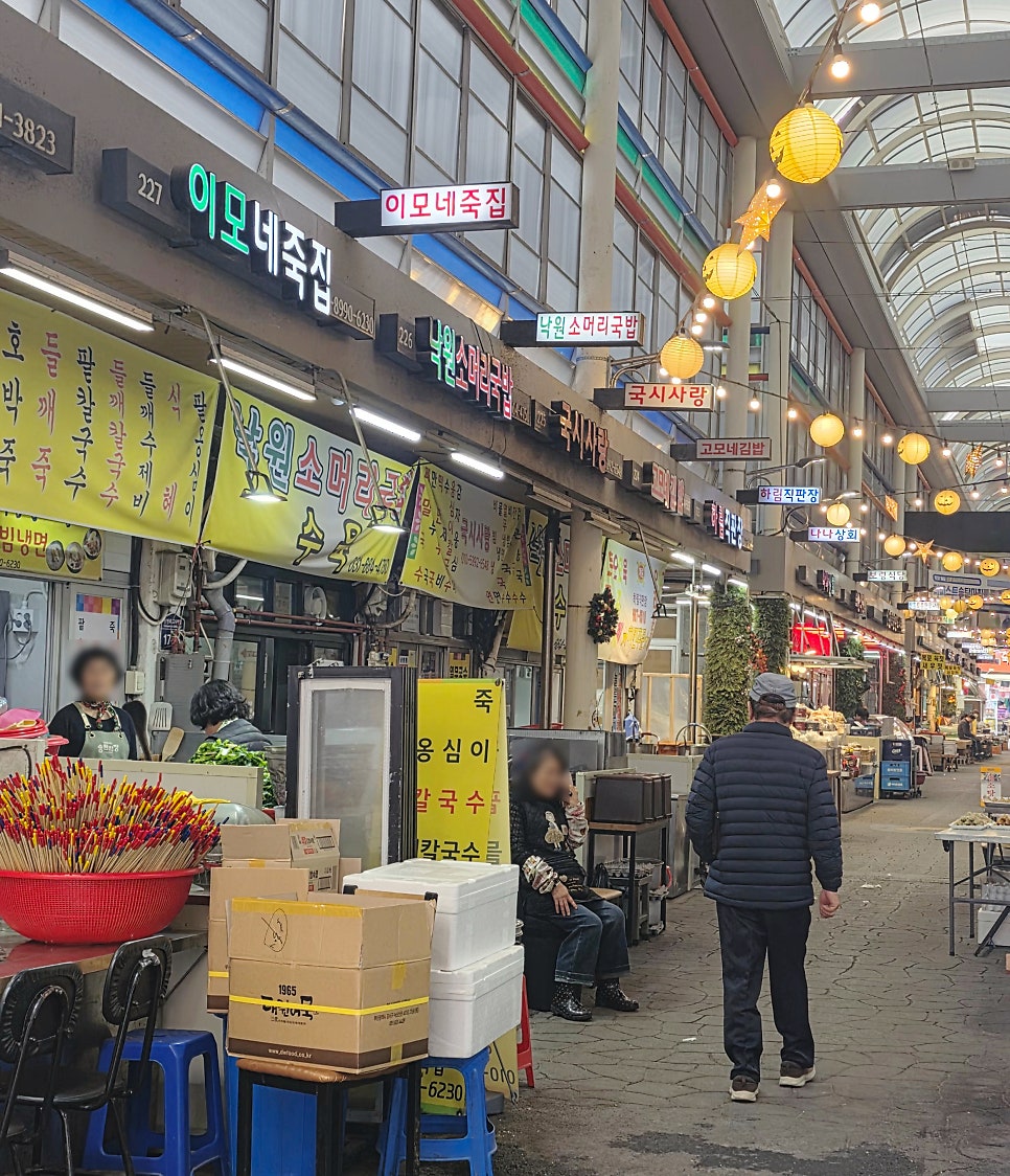 Nakwonsomeorigukbap photo 3