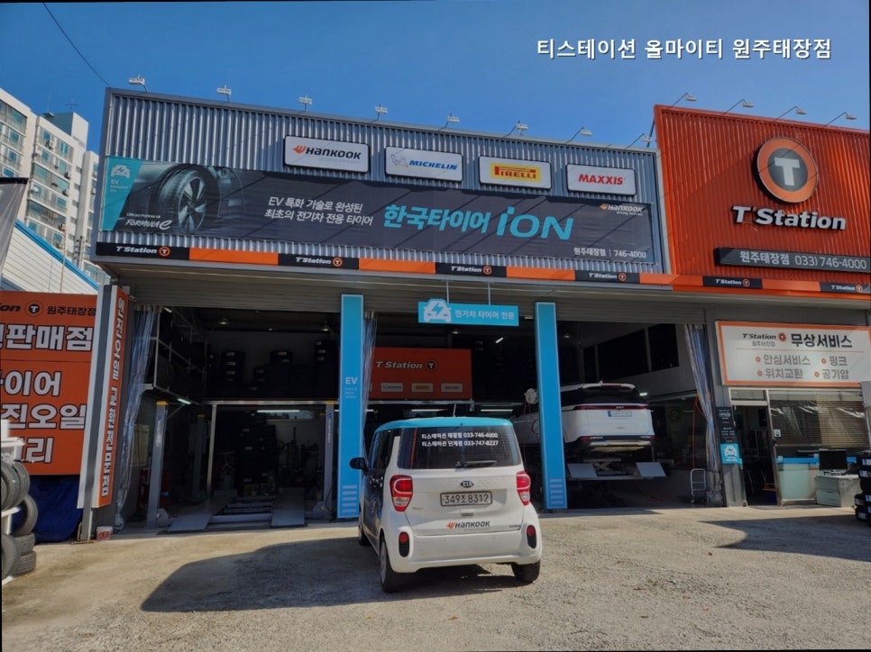 티스테이션 원주태장점 사진 3