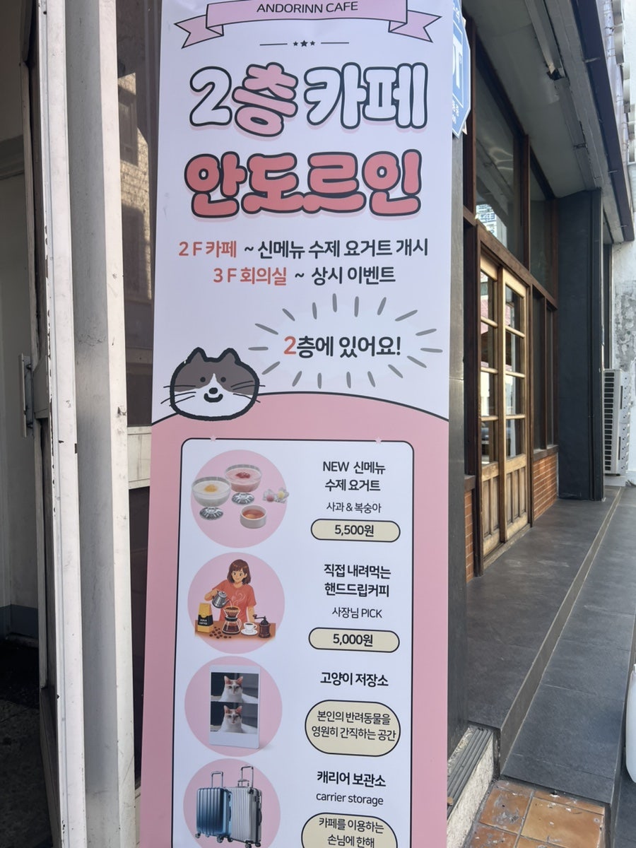안도르인 사진 2