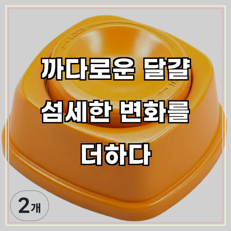 네이처플랙스 일본 에그 펀칭기 계란 구멍 뚫기